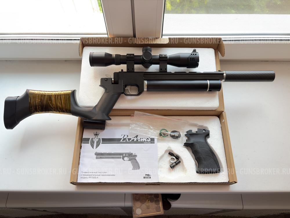 ZR ARMS PP700S-a
