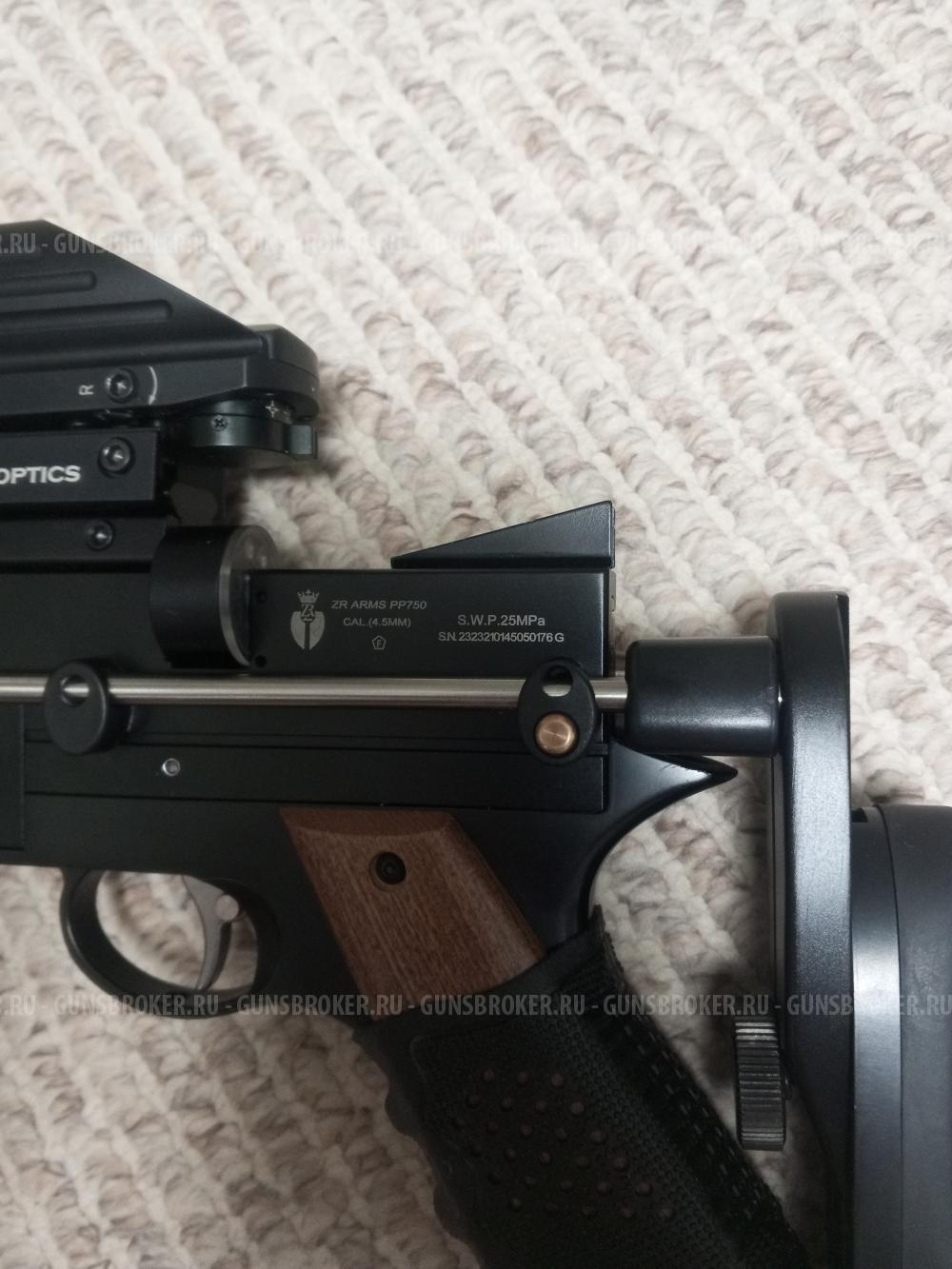 ZR arms pp750 4,5 калибр