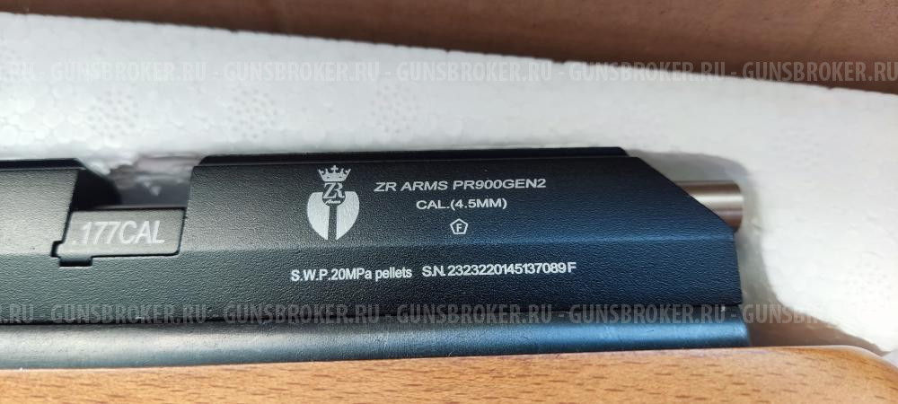 ZR ARMS PR900GEN2 4,5. Новая. 