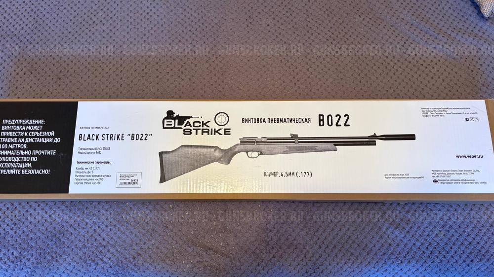 Black Strike B022 4,5. Новая. 