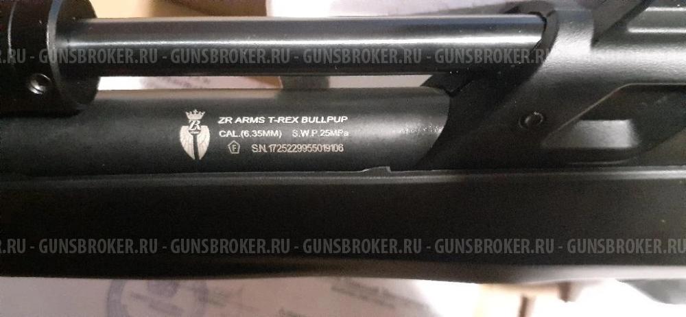 ZR ARMS T-Rex BULLPUP