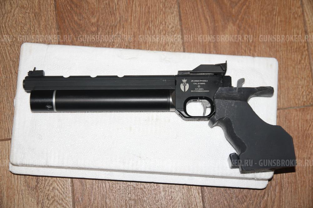 ZR ARMZ 700S-A