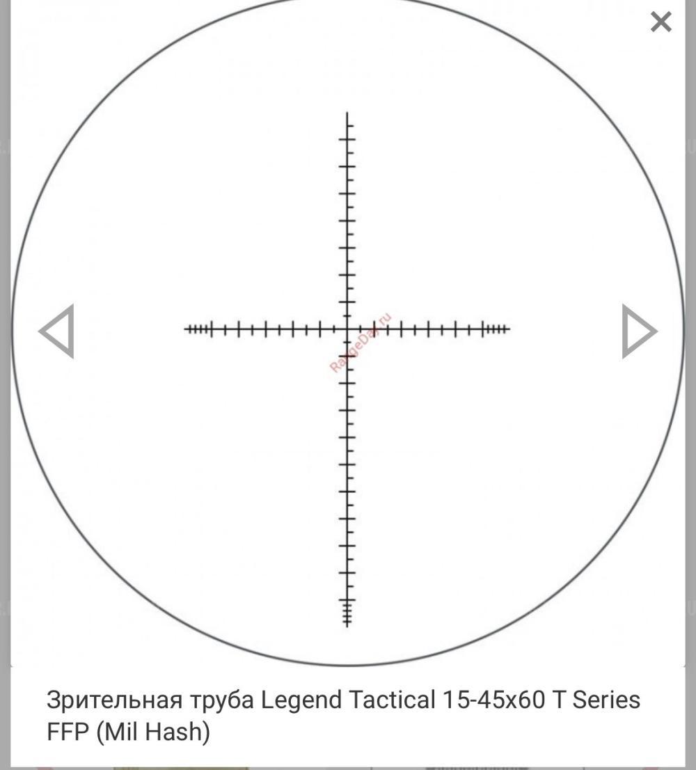 Зрительная труба Bushnell legend tactical