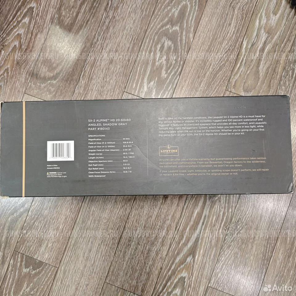 Зрительная труба Leupold SX-2 Alpine HD 20-60x60mm