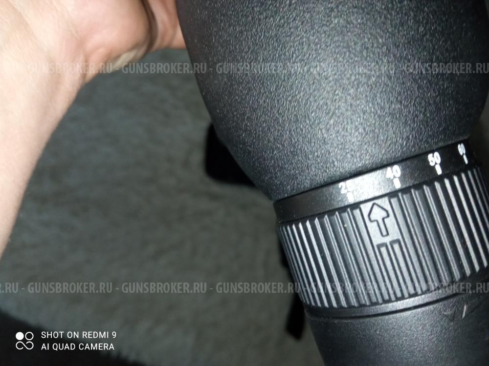 Зрительная труба