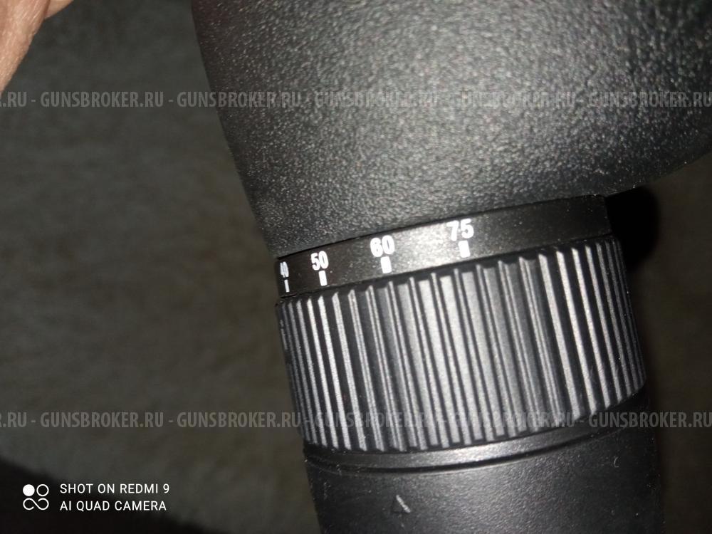 Зрительная труба