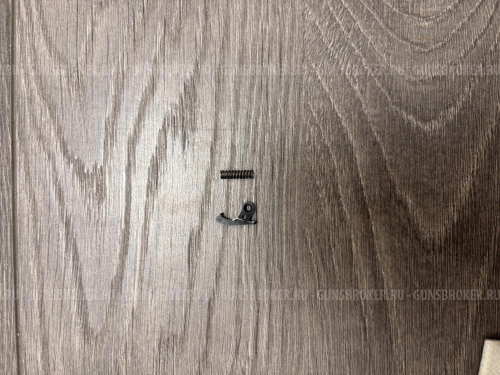 Зуб выбрасывателя G0004901 и пружинаG0126900 